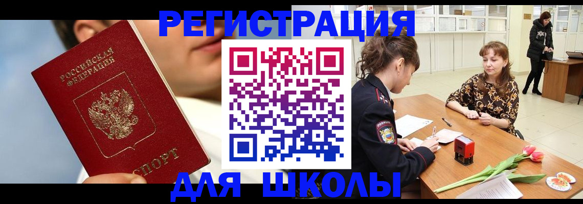 временная регистрация гарантия в Дербенте